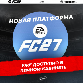 EA FC 27 �� 4Stars! ������ ��������� �� ����� ����...<br>