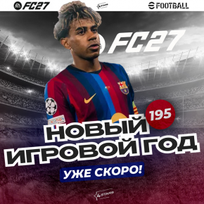 4Stars Основной чемпионат - Присоединяйся! 4Stars Основной чемпионат - Присоединяйся!