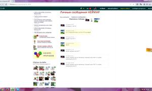  �������� 