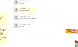  �������� 