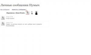  �������� 