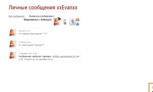  �������� 