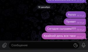  �������� 