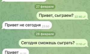  �������� 