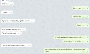  �������� 