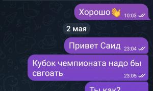  �������� 