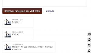  �������� 