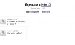  �������� 