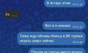  �������� 