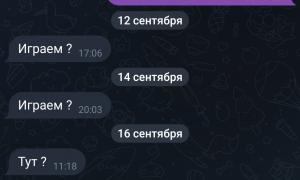  �������� 