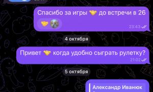  �������� 