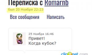  �������� 