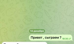  �������� 