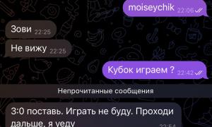  �������� 