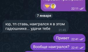  �������� 