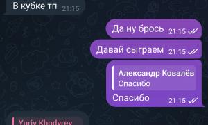  �������� 