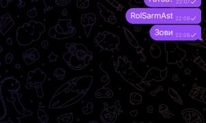  �������� 