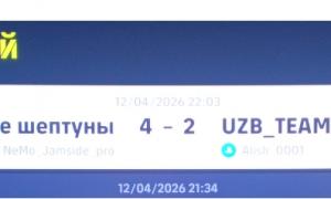 добавил Hakas скриншот