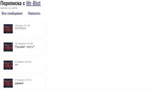 добавил Romarnb скриншот