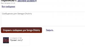 добавил Romarnb скриншот