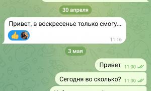  �������� 