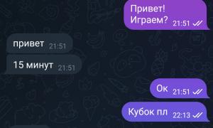  �������� 