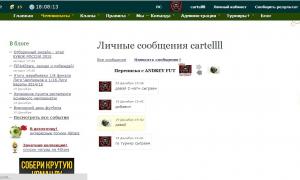  �������� 